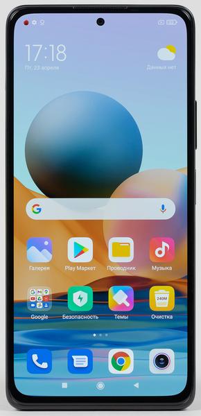 Смартфон Redmi Note 10 Pro:, фото 9