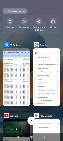 Смартфон Redmi Note 10 Pro:, фото 81