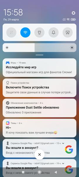 Смартфон Redmi Note 10 Pro:, фото 82