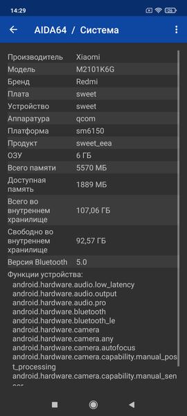 Смартфон Redmi Note 10 Pro:, фото 87