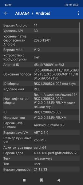 Смартфон Redmi Note 10 Pro:, фото 88