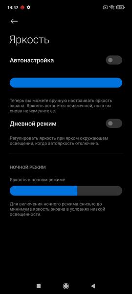 Смартфон Redmi Note 10 Pro:, фото 18