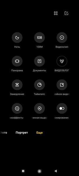 Смартфон Redmi Note 10 Pro:, фото 46