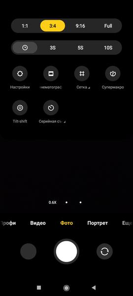 Смартфон Redmi Note 10 Pro:, фото 45