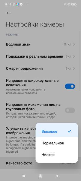 Смартфон Redmi Note 10 Pro:, фото 42
