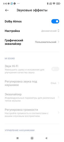 Смартфон Redmi Note 10 Pro:, фото 85