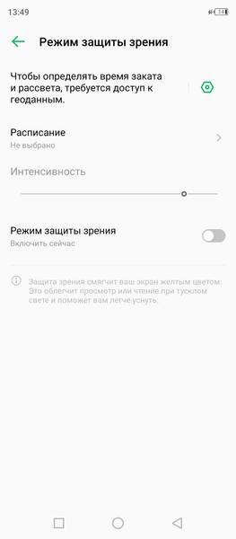 Смартфон Infinix Note 10 Pro:, фото 32