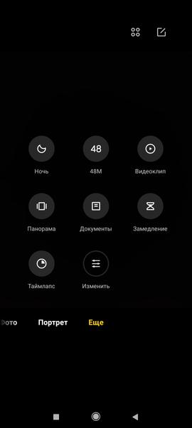 Redmi Note 10:, фото 37