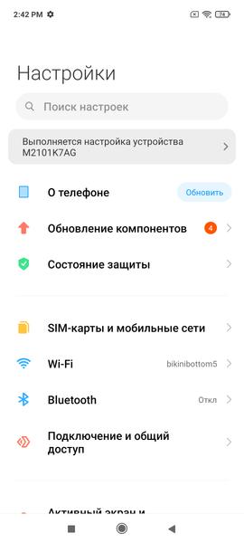 Redmi Note 10:, фото 71