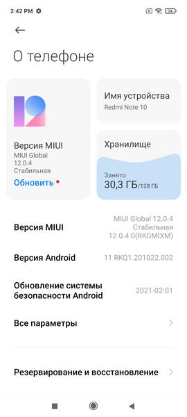 Redmi Note 10:, фото 73
