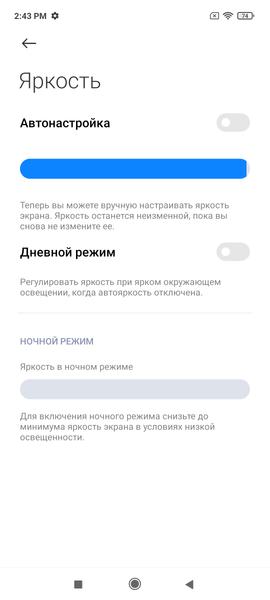 Redmi Note 10:, фото 13