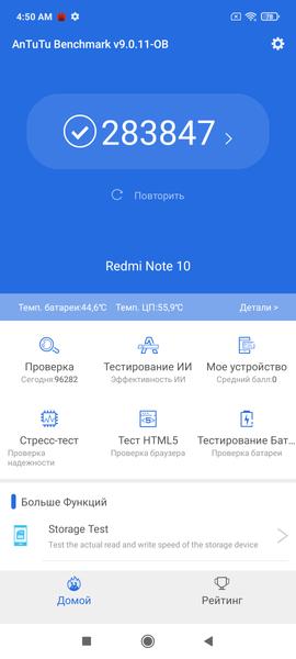 Redmi Note 10:, фото 77