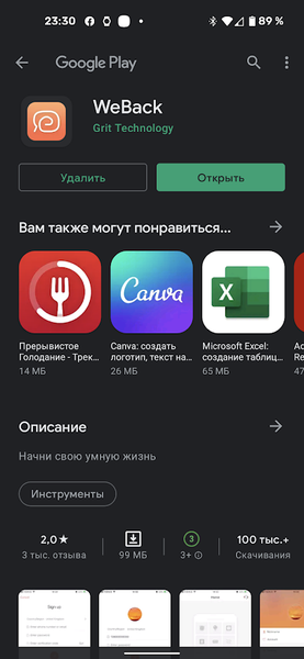Робот-пылесос iBoto Smart X425GWE Aqua:, фото 20
