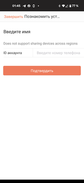Робот-пылесос iBoto Smart X425GWE Aqua:, фото 33
