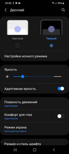 Смартфон Samsung Galaxy S21+ 5G:, фото 13