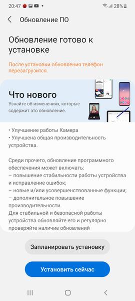 Смартфон Samsung Galaxy S21+ 5G:, фото 69