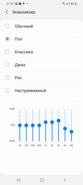 Смартфон Samsung Galaxy S21+ 5G:, фото 71