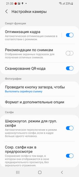 Смартфон Samsung Galaxy S21+ 5G:, фото 37