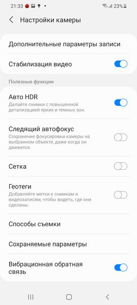 Смартфон Samsung Galaxy S21+ 5G:, фото 38