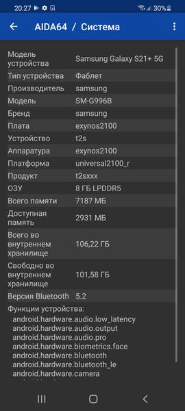 Смартфон Samsung Galaxy S21+ 5G:, фото 72