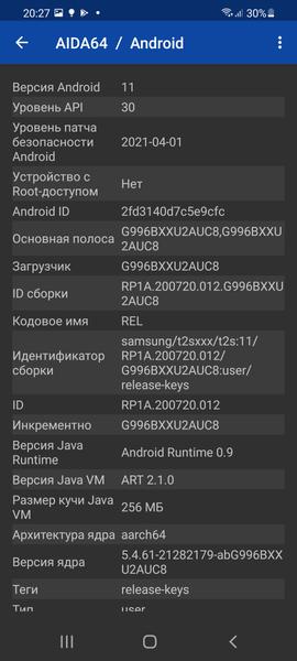 Смартфон Samsung Galaxy S21+ 5G:, фото 73