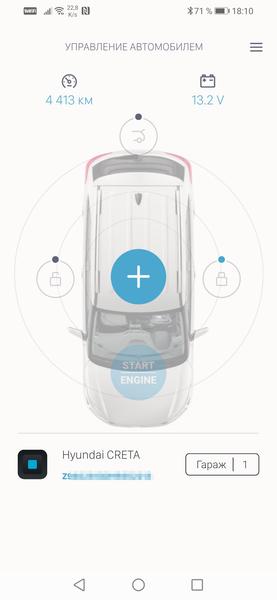 Автомобиль Hyundai Creta I, впечатления от полугода эксплуатации:, фото 47