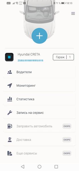 Автомобиль Hyundai Creta I, впечатления от полугода эксплуатации:, фото 48