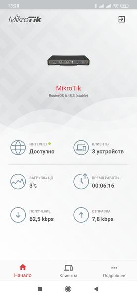 Беспроводной роутер MikroTik hAP ac³:, фото 14