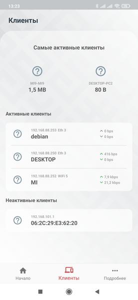 Беспроводной роутер MikroTik hAP ac³:, фото 15