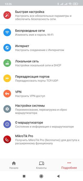 Беспроводной роутер MikroTik hAP ac³:, фото 16