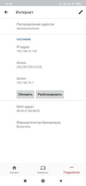 Беспроводной роутер MikroTik hAP ac³:, фото 18