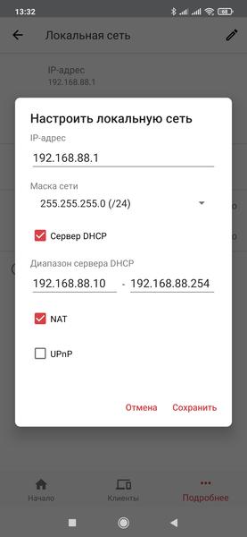 Беспроводной роутер MikroTik hAP ac³:, фото 19