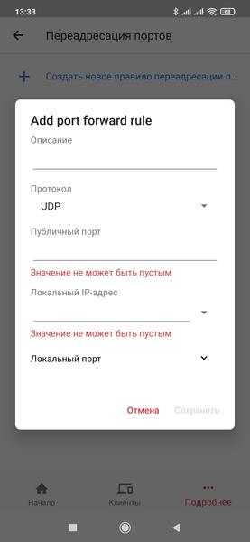 Беспроводной роутер MikroTik hAP ac³:, фото 20