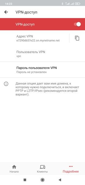 Беспроводной роутер MikroTik hAP ac³:, фото 21