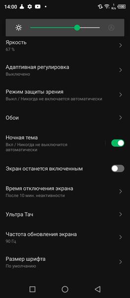 Смартфон Infinix Hot 10s NFC:, фото 13