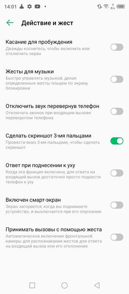 Смартфон Infinix Hot 10s NFC:, фото 62