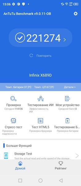 Смартфон Infinix Hot 10s NFC:, фото 70