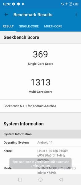 Смартфон Infinix Hot 10s NFC:, фото 71