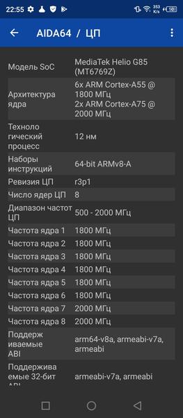 Смартфон Infinix Hot 10s NFC:, фото 66