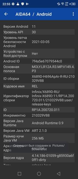 Смартфон Infinix Hot 10s NFC:, фото 67