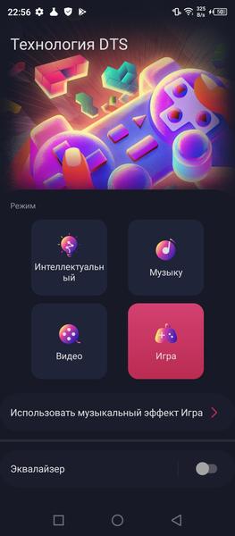 Смартфон Infinix Hot 10s NFC:, фото 64