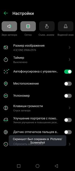 Смартфон Infinix Hot 10s NFC:, фото 31