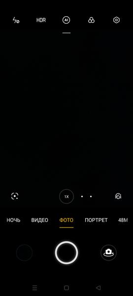 Смартфон Realme Narzo 30 5G:, фото 36
