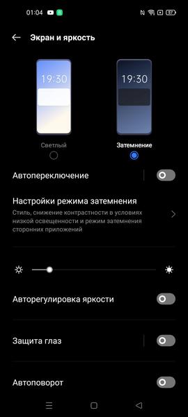 Смартфон Realme Narzo 30 5G:, фото 14