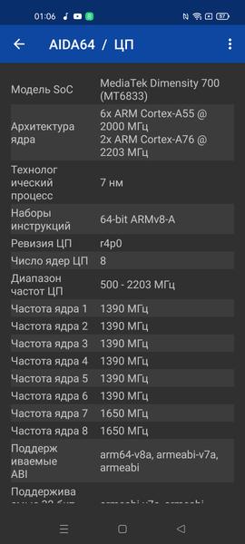 Смартфон Realme Narzo 30 5G:, фото 74