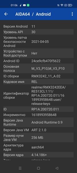 Смартфон Realme Narzo 30 5G:, фото 75