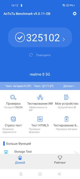 Смартфон Realme Narzo 30 5G:, фото 78
