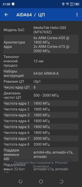 Смартфон Tecno Pova 2:, фото 59