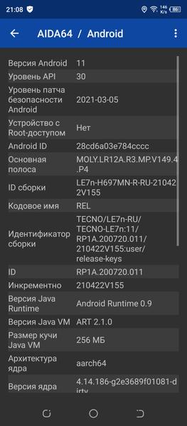 Смартфон Tecno Pova 2:, фото 60