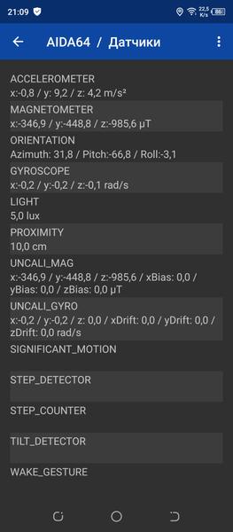Смартфон Tecno Pova 2:, фото 53